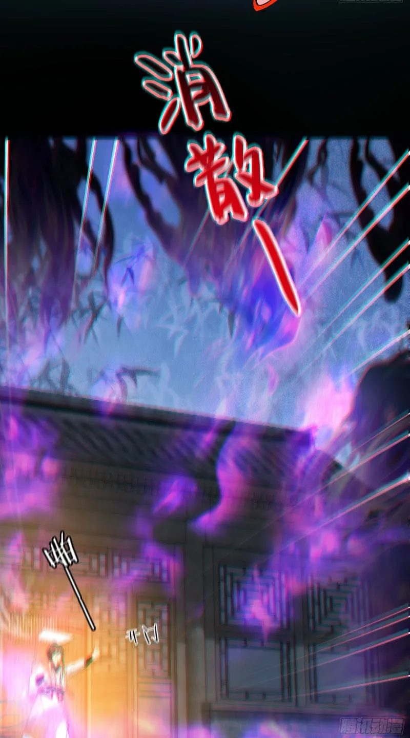Ta Thật Không Muốn Làm Thần Tiên Chapter 3 - Trang 23