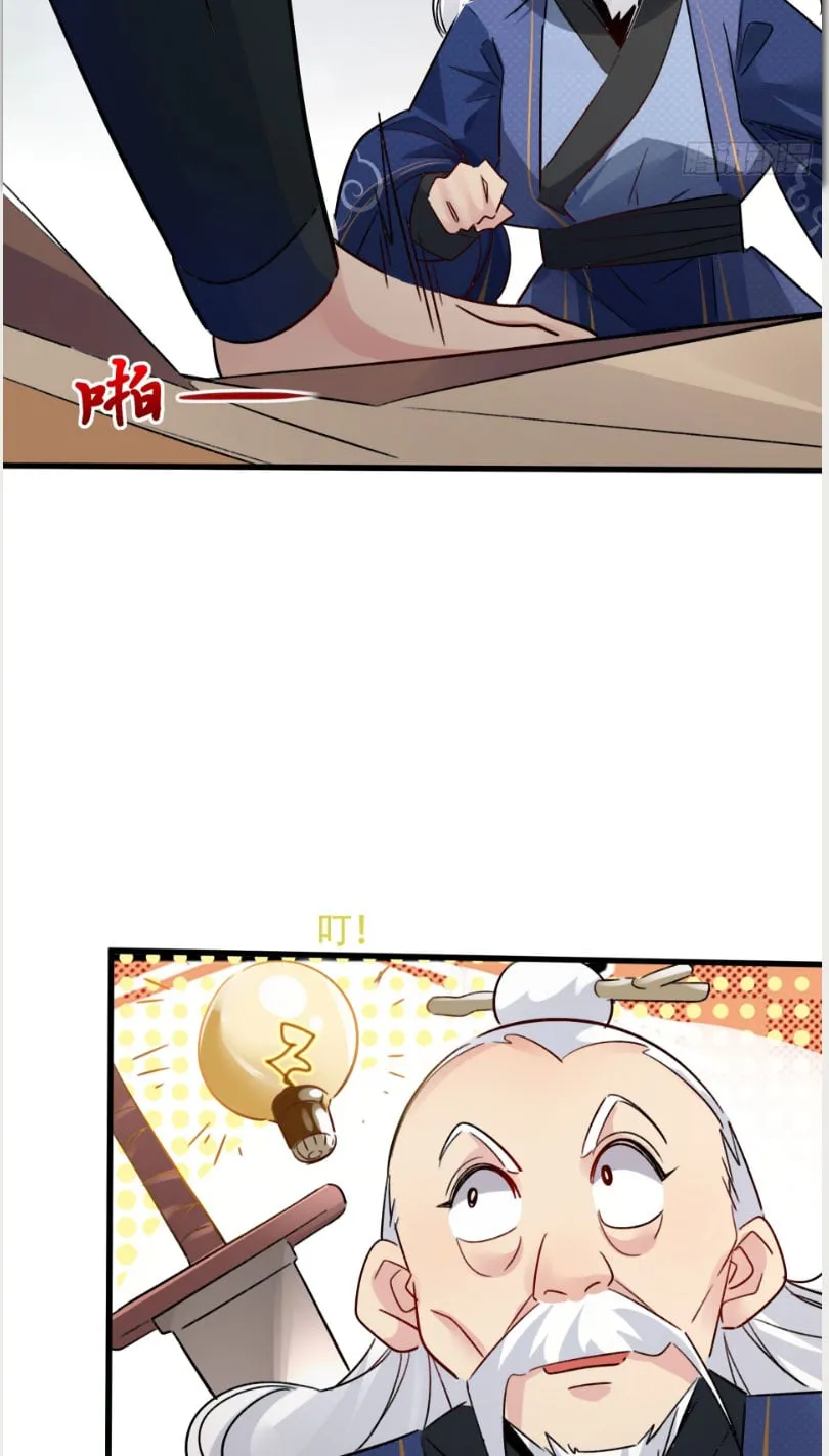 Ta Thật Không Muốn Làm Thần Tiên Chapter 4 - Trang 39