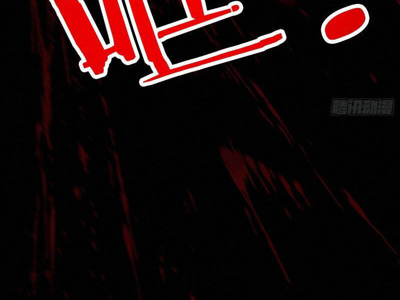 Ta Thật Không Muốn Làm Thánh Tiên Chapter 1 - Trang 10