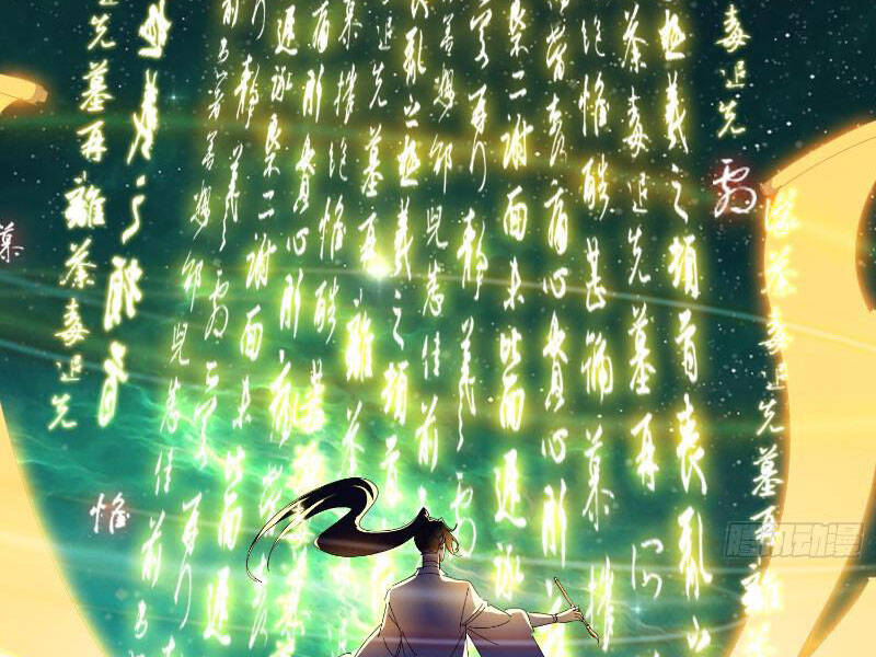 Ta Thật Không Muốn Làm Thánh Tiên Chapter 1 - Trang 32