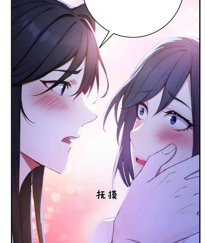 Ta Thật Không Muốn Làm Thánh Tiên Chapter 24 - Trang 33