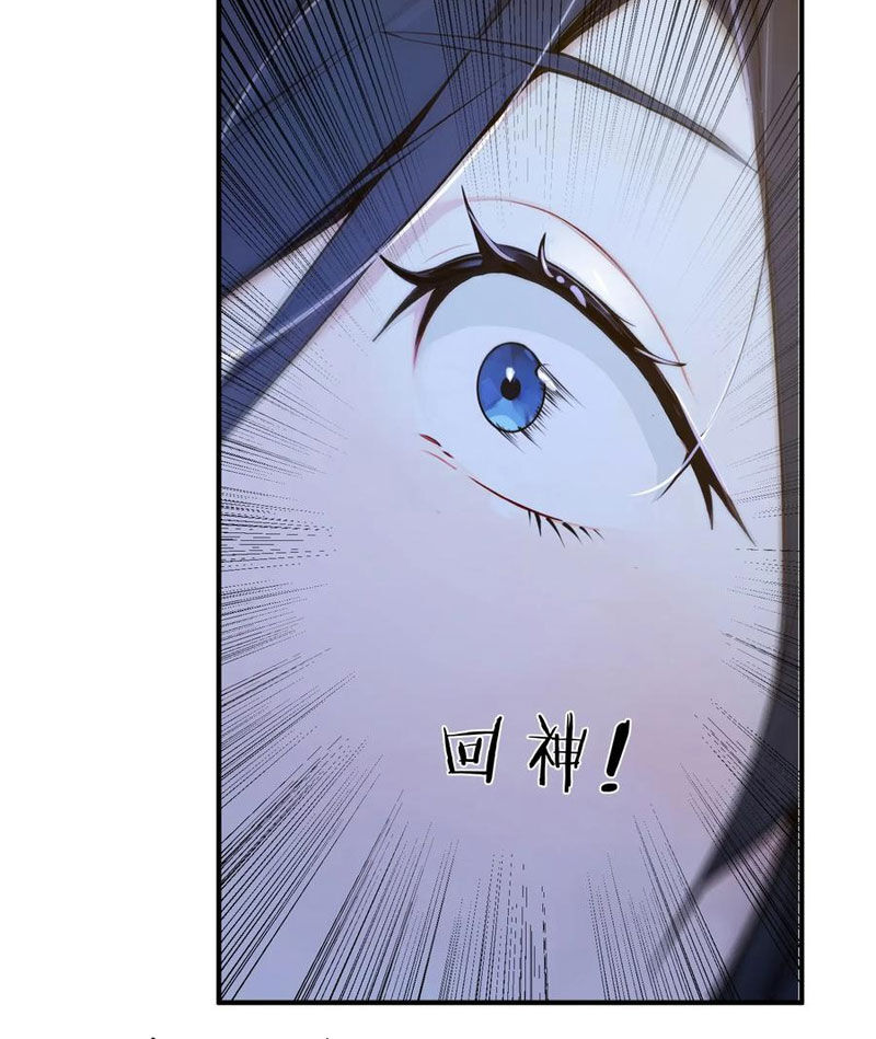Ta Thật Không Muốn Làm Thánh Tiên Chapter 24 - Trang 35