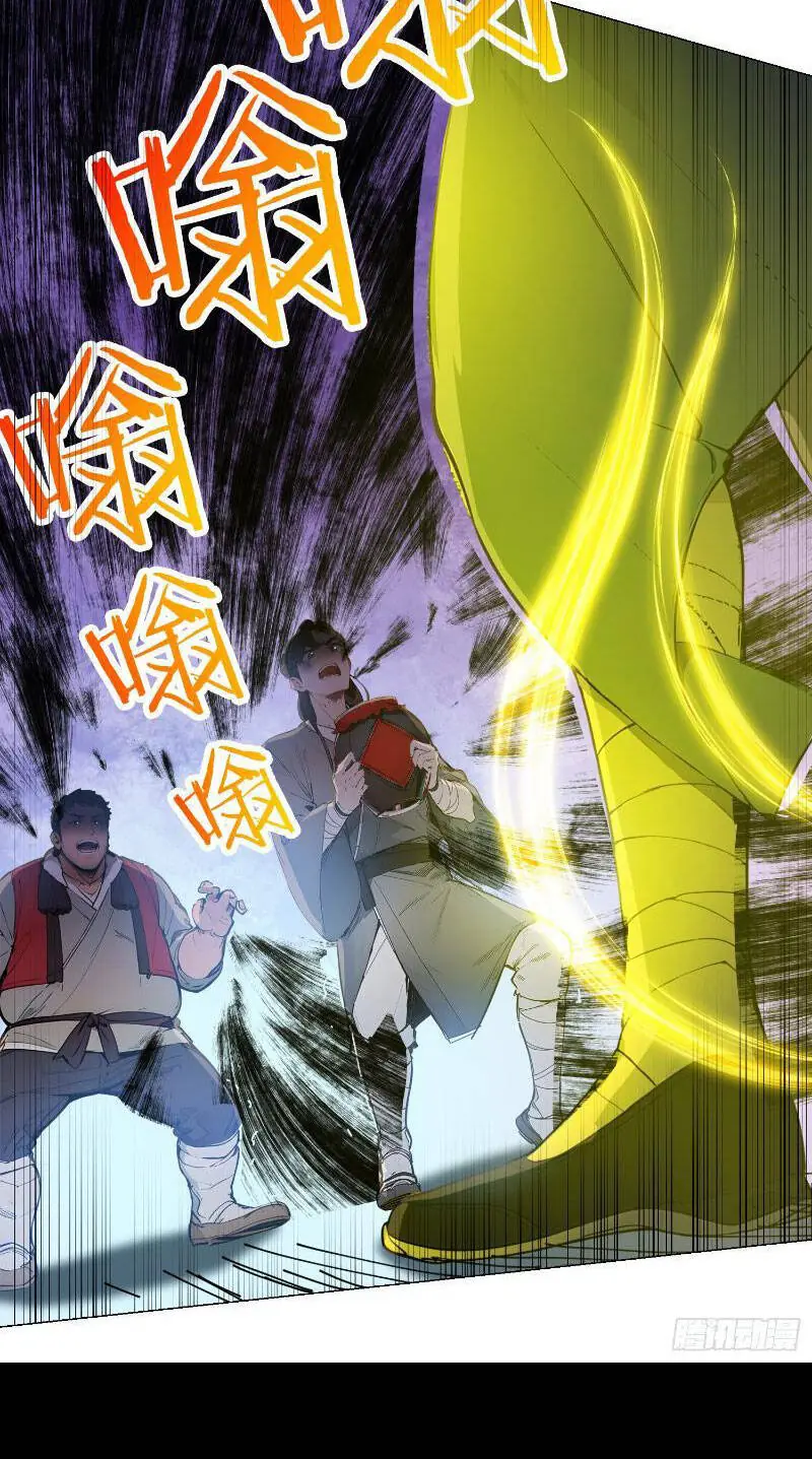 Ta Thật Không Muốn Làm Thánh Tiên Chapter 3 - Trang 17