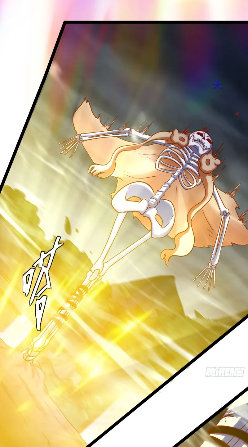 Ta Thật Không Phải Là Cái Thế Cao Nhân Chapter 5 - Trang 32