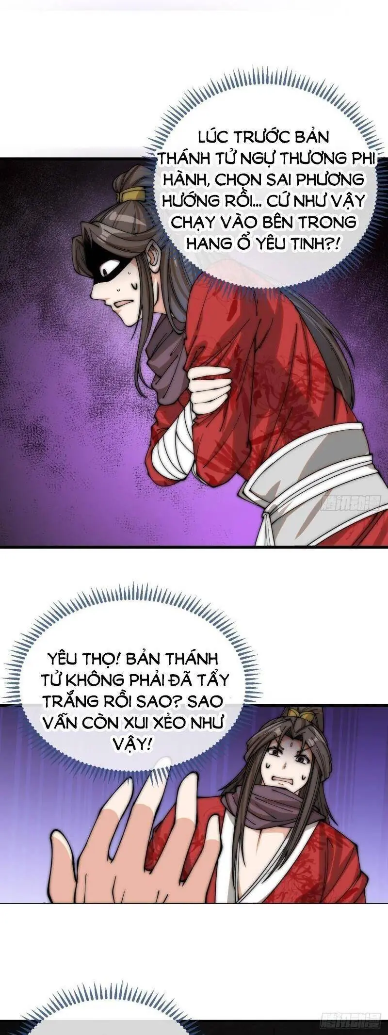 Ta Thật Không Phải Là Khí Vận Chi Tử Chapter 100 - Trang 18