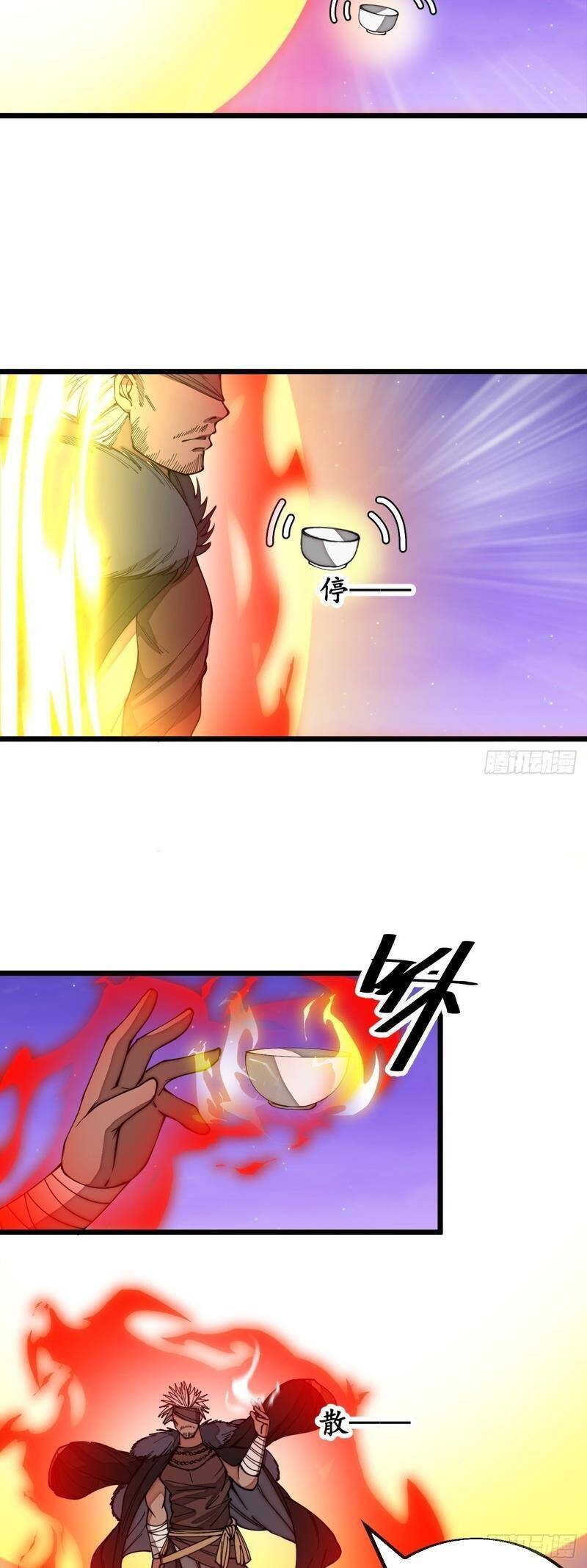 Ta Thật Không Phải Là Khí Vận Chi Tử Chapter 101 - Trang 2