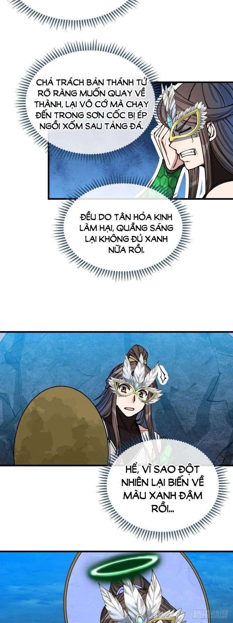 Ta Thật Không Phải Là Khí Vận Chi Tử Chapter 105 - Trang 12