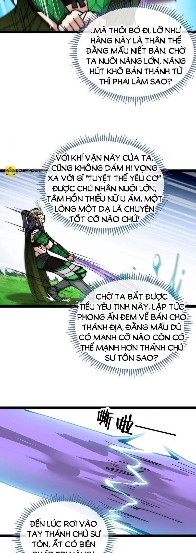Ta Thật Không Phải Là Khí Vận Chi Tử Chapter 109 - Trang 19