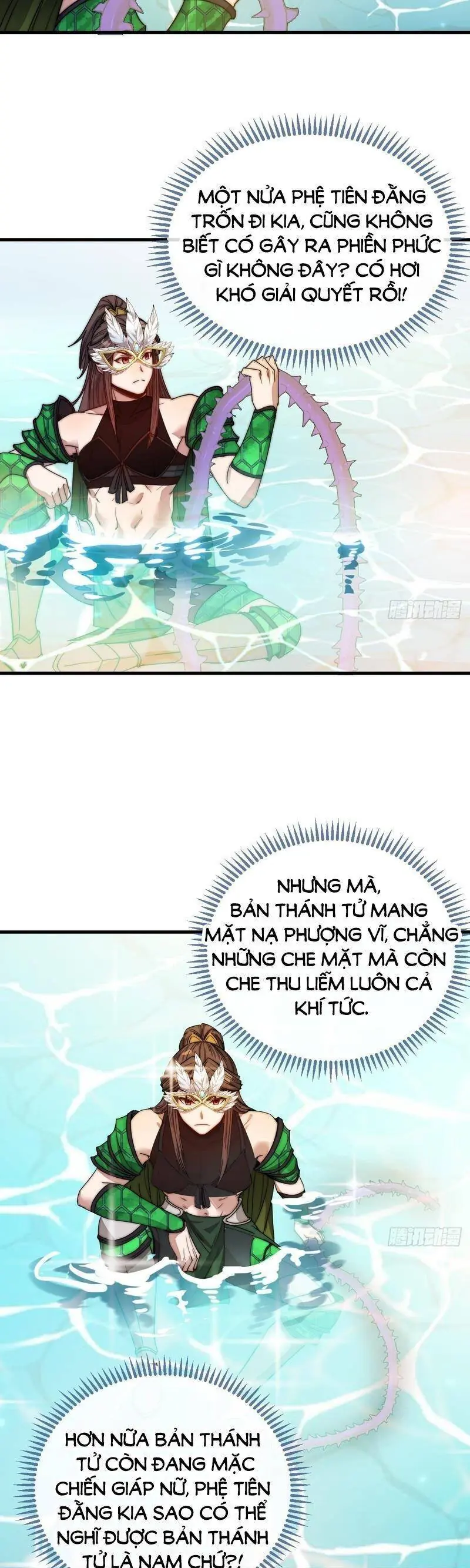 Ta Thật Không Phải Là Khí Vận Chi Tử Chapter 109 - Trang 21