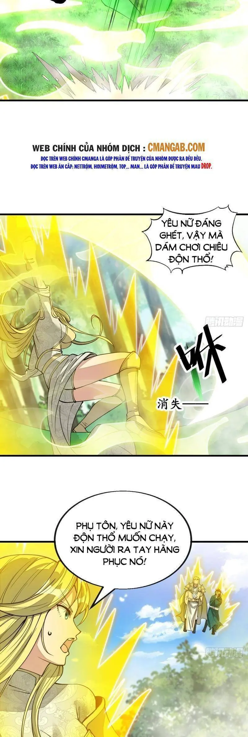 Ta Thật Không Phải Là Khí Vận Chi Tử Chapter 114 - Trang 18