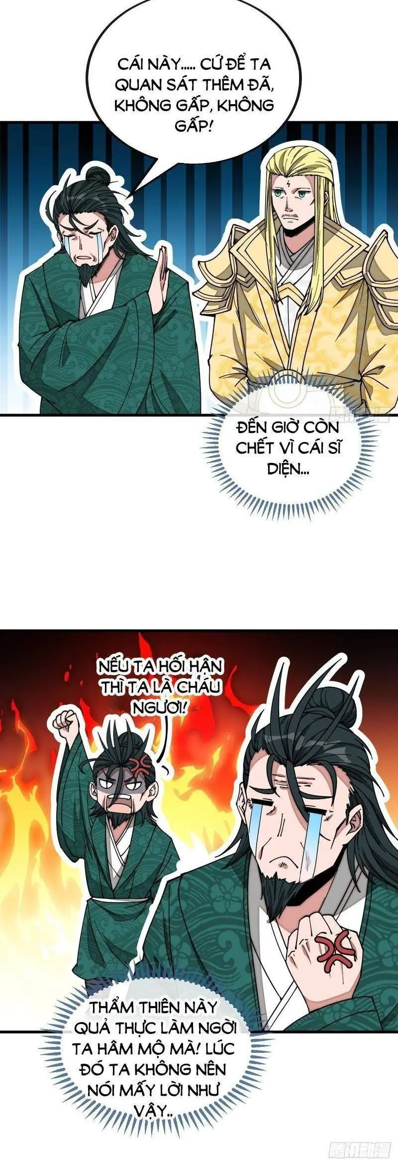 Ta Thật Không Phải Là Khí Vận Chi Tử Chapter 115 - Trang 5