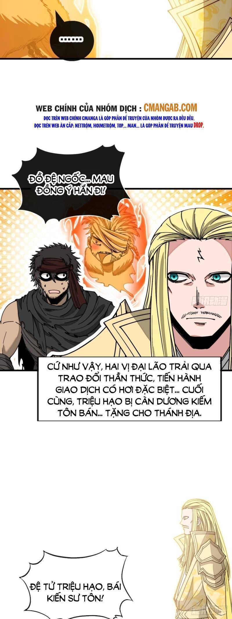 Ta Thật Không Phải Là Khí Vận Chi Tử Chapter 117 - Trang 19