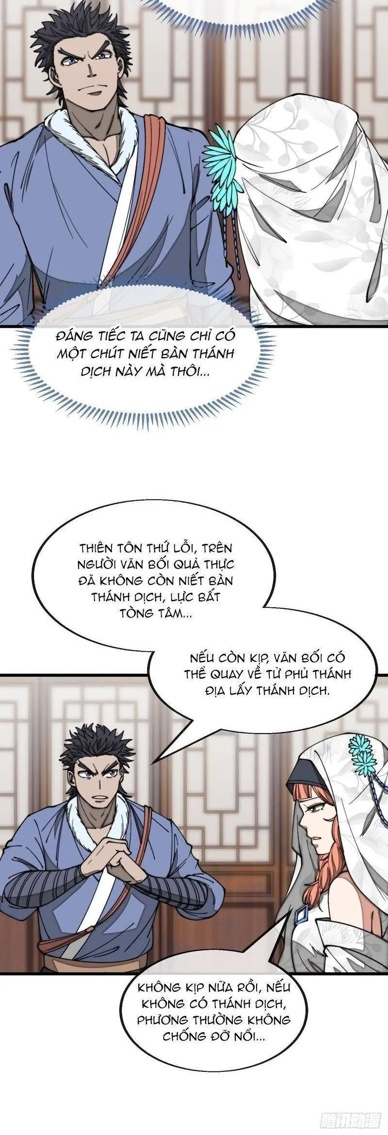 Ta Thật Không Phải Là Khí Vận Chi Tử Chapter 122 - Trang 5