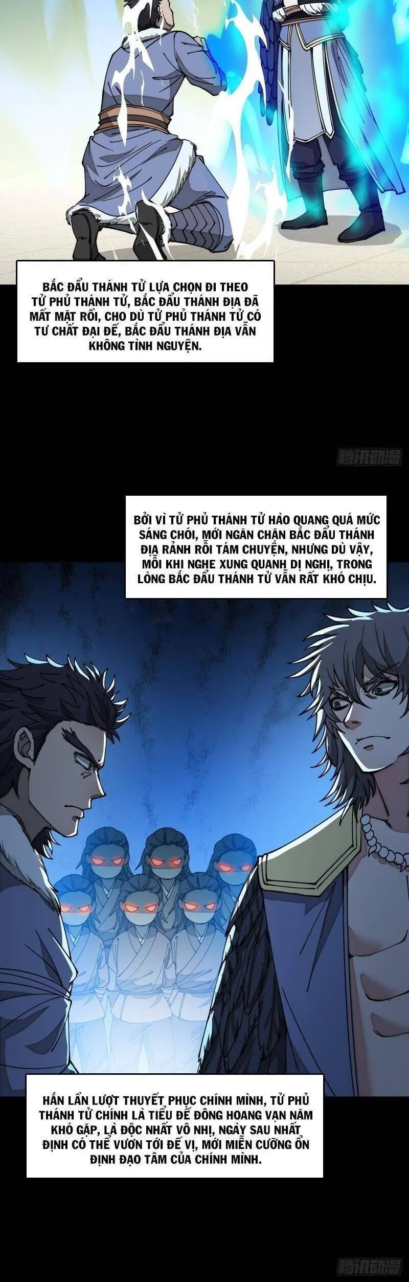 Ta Thật Không Phải Là Khí Vận Chi Tử Chapter 123 - Trang 7