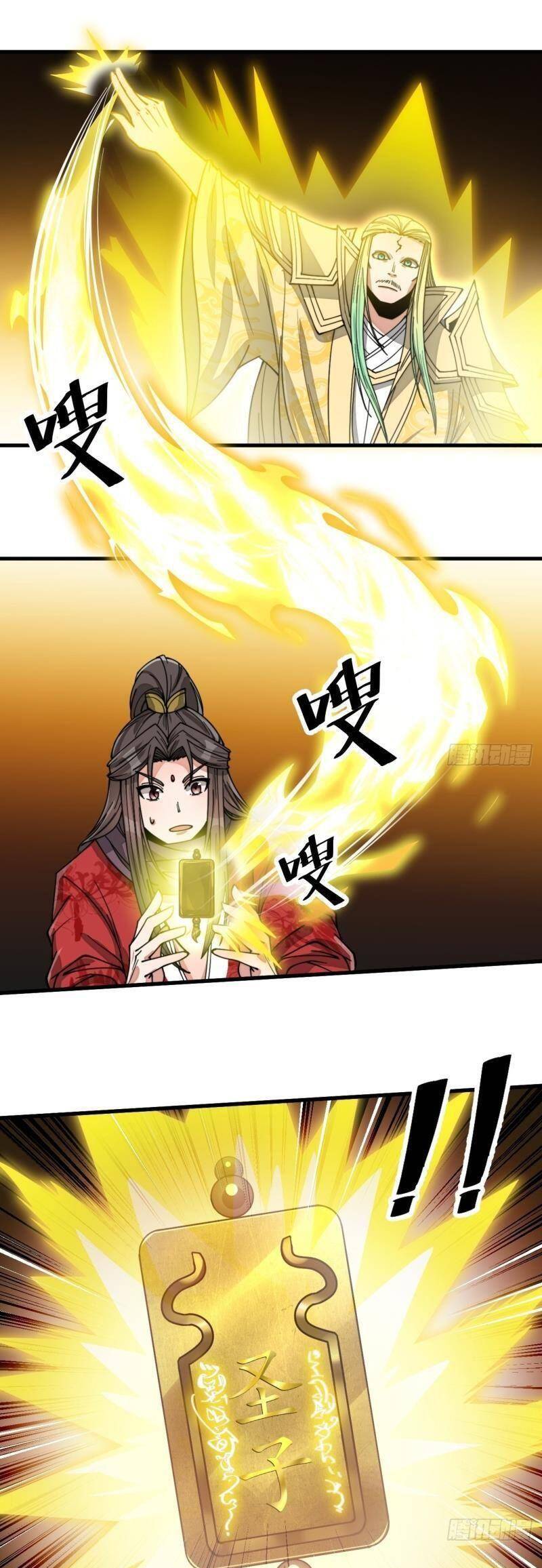 Ta Thật Không Phải Là Khí Vận Chi Tử Chapter 127 - Trang 12