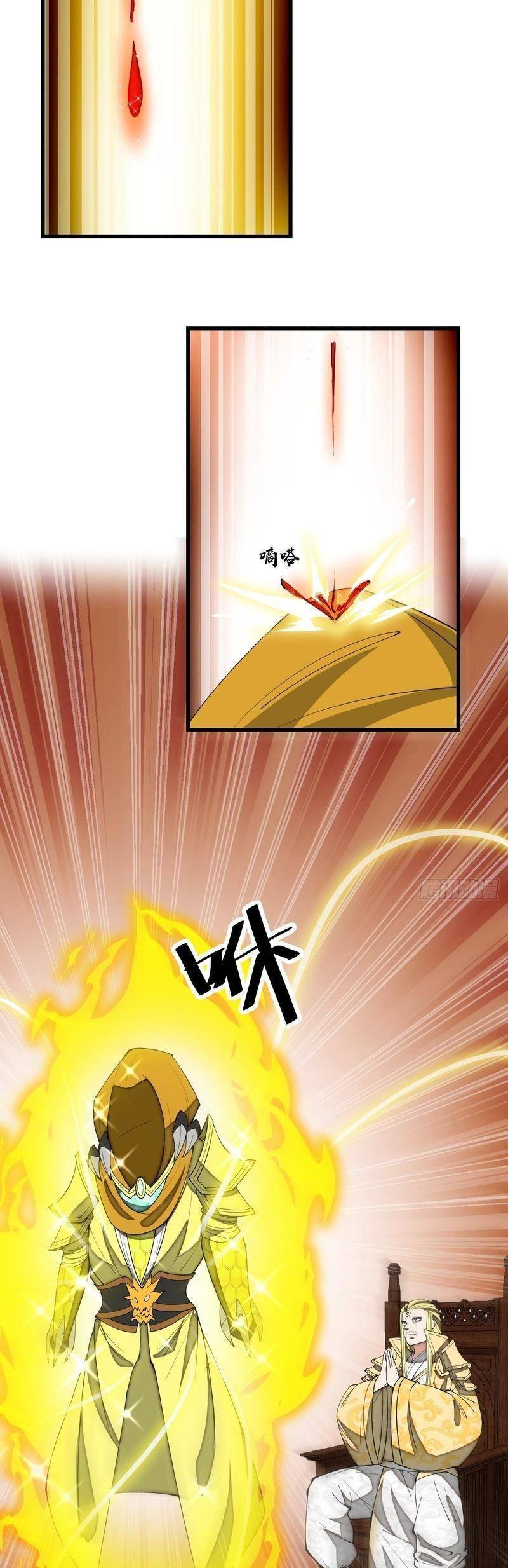 Ta Thật Không Phải Là Khí Vận Chi Tử Chapter 129 - Trang 20