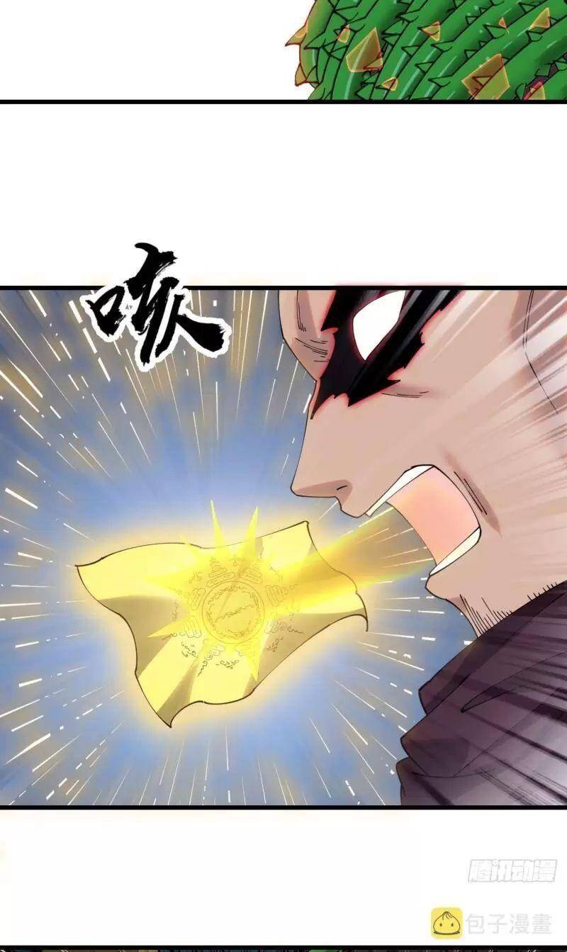 Ta Thật Không Phải Là Khí Vận Chi Tử Chapter 136 - Trang 35