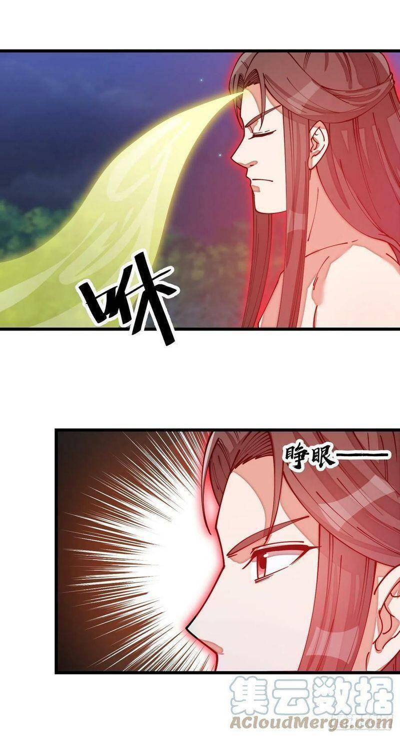 Ta Thật Không Phải Là Khí Vận Chi Tử Chapter 140 - Trang 15