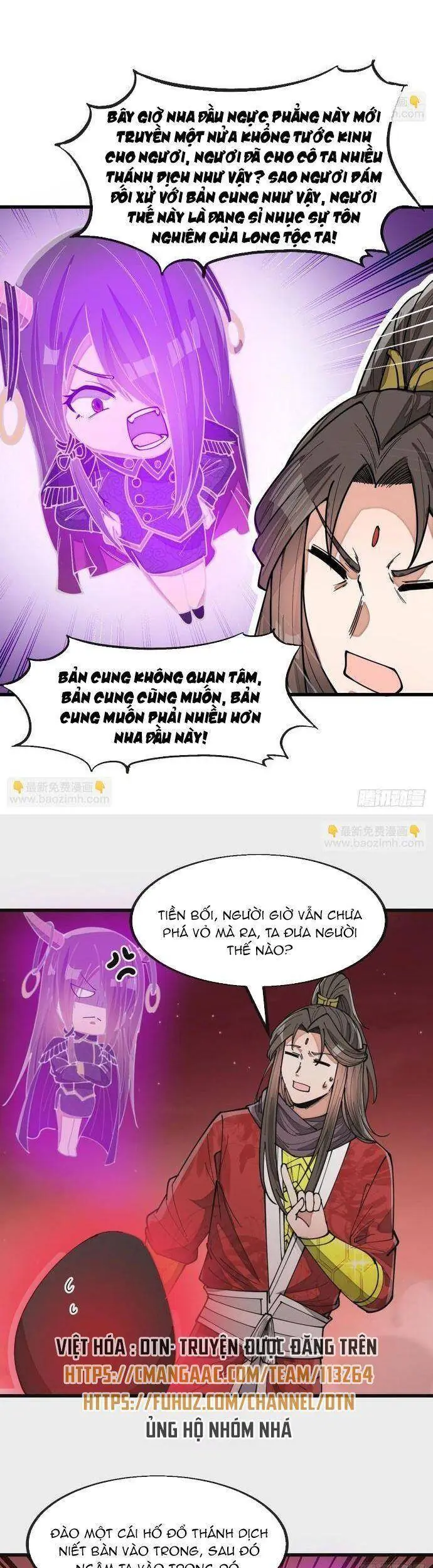 Ta Thật Không Phải Là Khí Vận Chi Tử Chapter 168 - Trang 12