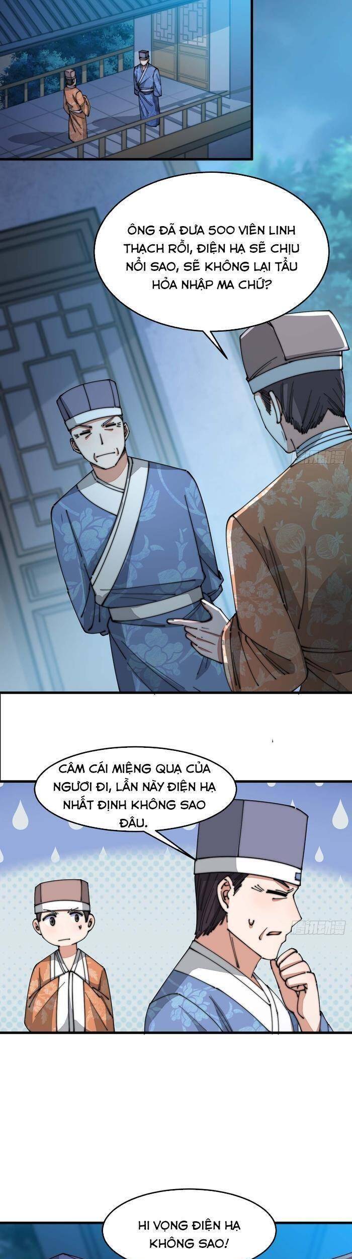 Ta Thật Không Phải Là Khí Vận Chi Tử Chapter 17 - Trang 27