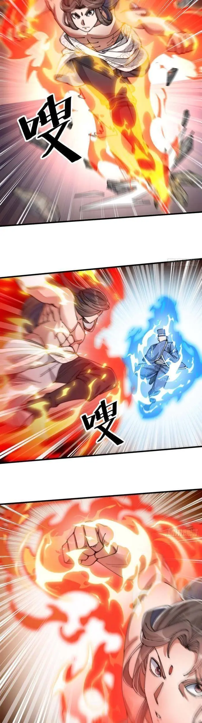 Ta Thật Không Phải Là Khí Vận Chi Tử Chapter 17 - Trang 33