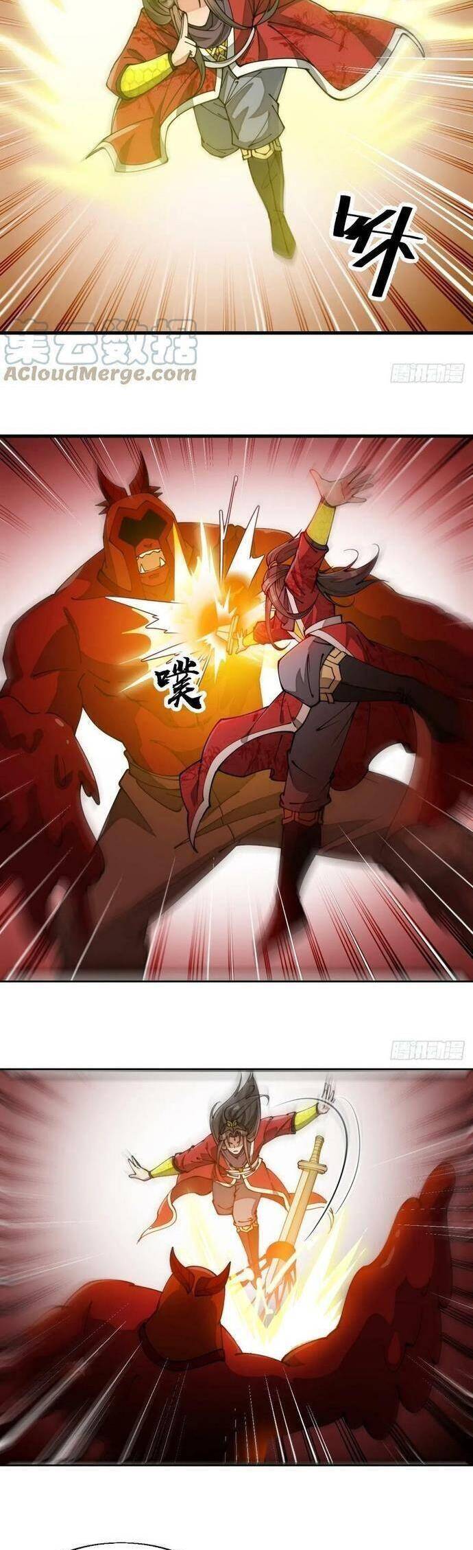 Ta Thật Không Phải Là Khí Vận Chi Tử Chapter 175 - Trang 12