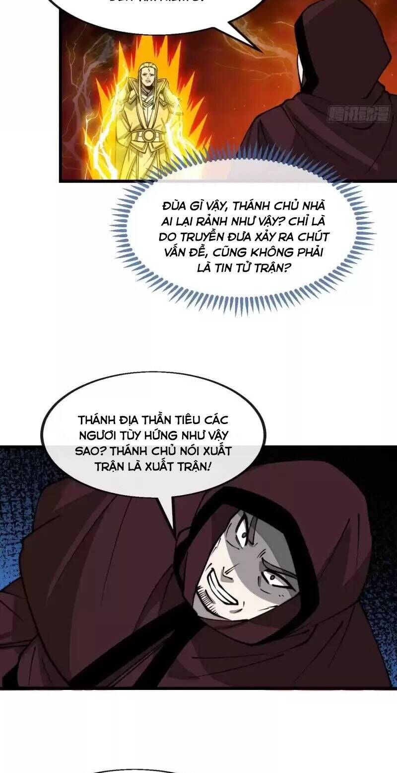 Ta Thật Không Phải Là Khí Vận Chi Tử Chapter 197 - Trang 6