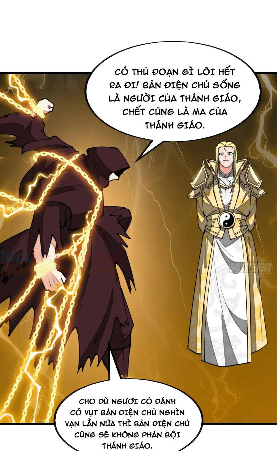 Ta Thật Không Phải Là Khí Vận Chi Tử Chapter 210 - Trang 33