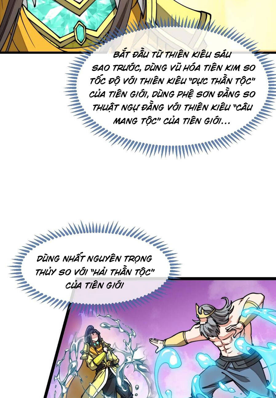 Ta Thật Không Phải Là Khí Vận Chi Tử Chapter 213 - Trang 7