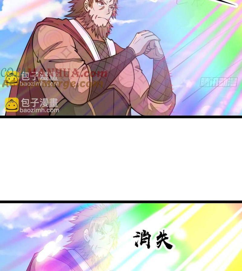 Ta Thật Không Phải Là Khí Vận Chi Tử Chapter 214 - Trang 10