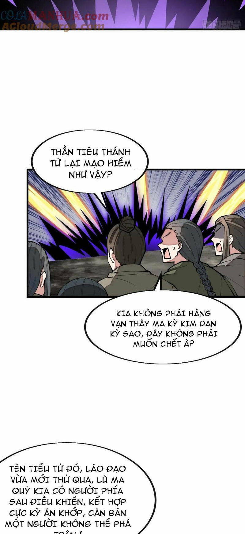 Ta Thật Không Phải Là Khí Vận Chi Tử Chapter 226 - Trang 5