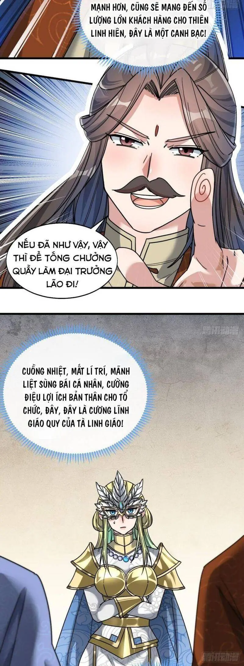 Ta Thật Không Phải Là Khí Vận Chi Tử Chapter 35 - Trang 19