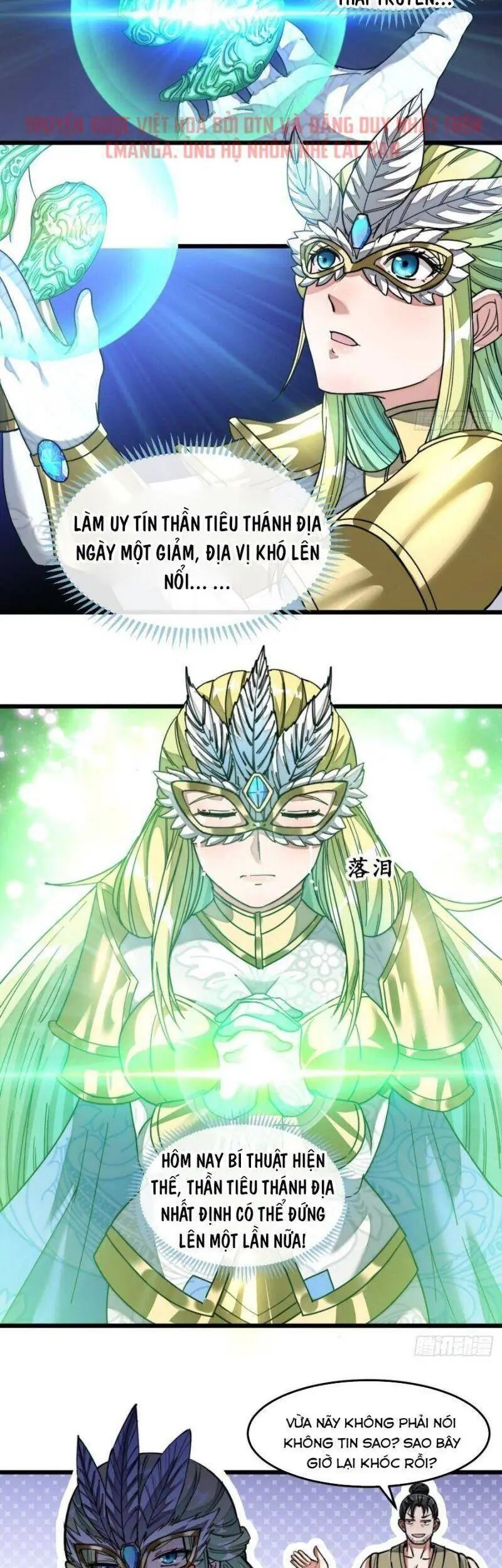 Ta Thật Không Phải Là Khí Vận Chi Tử Chapter 37 - Trang 13