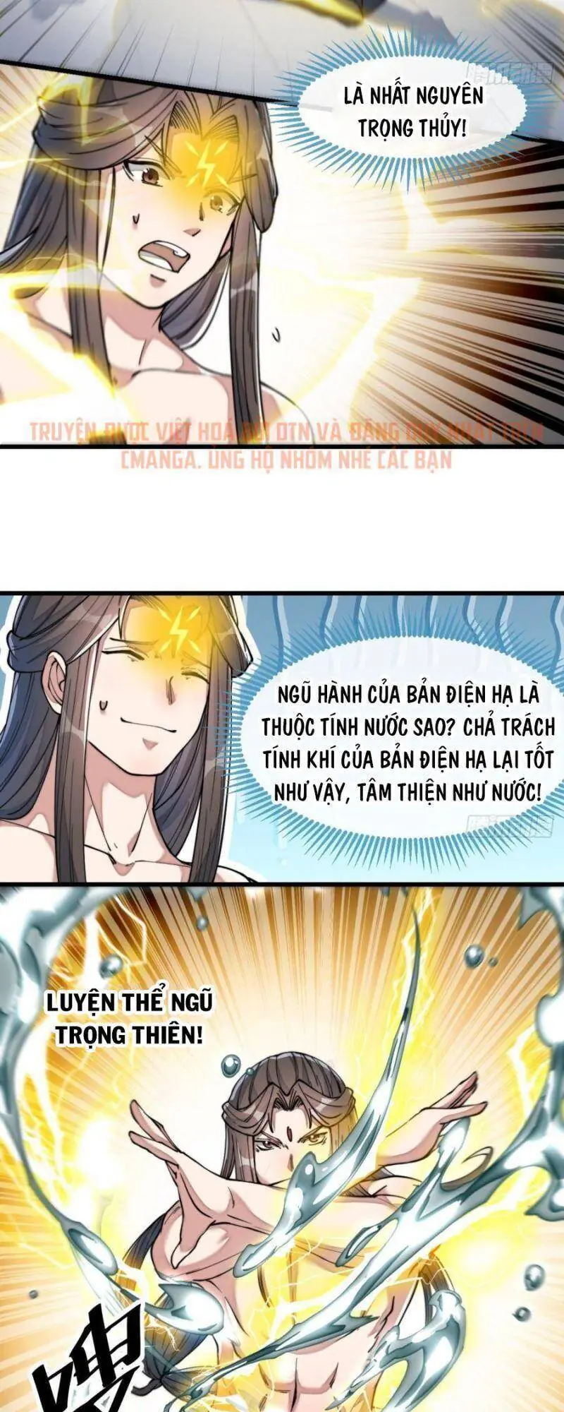 Ta Thật Không Phải Là Khí Vận Chi Tử Chapter 41 - Trang 13