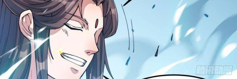 Ta Thật Không Phải Là Khí Vận Chi Tử Chapter 41 - Trang 26