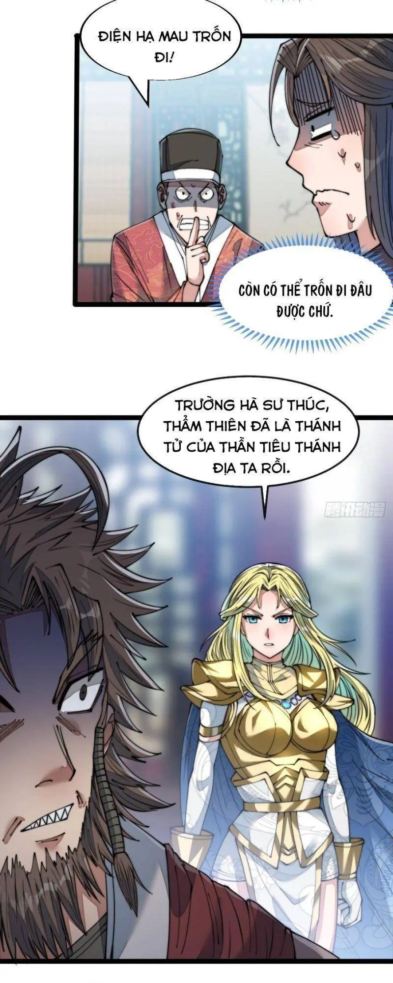 Ta Thật Không Phải Là Khí Vận Chi Tử Chapter 51 - Trang 25