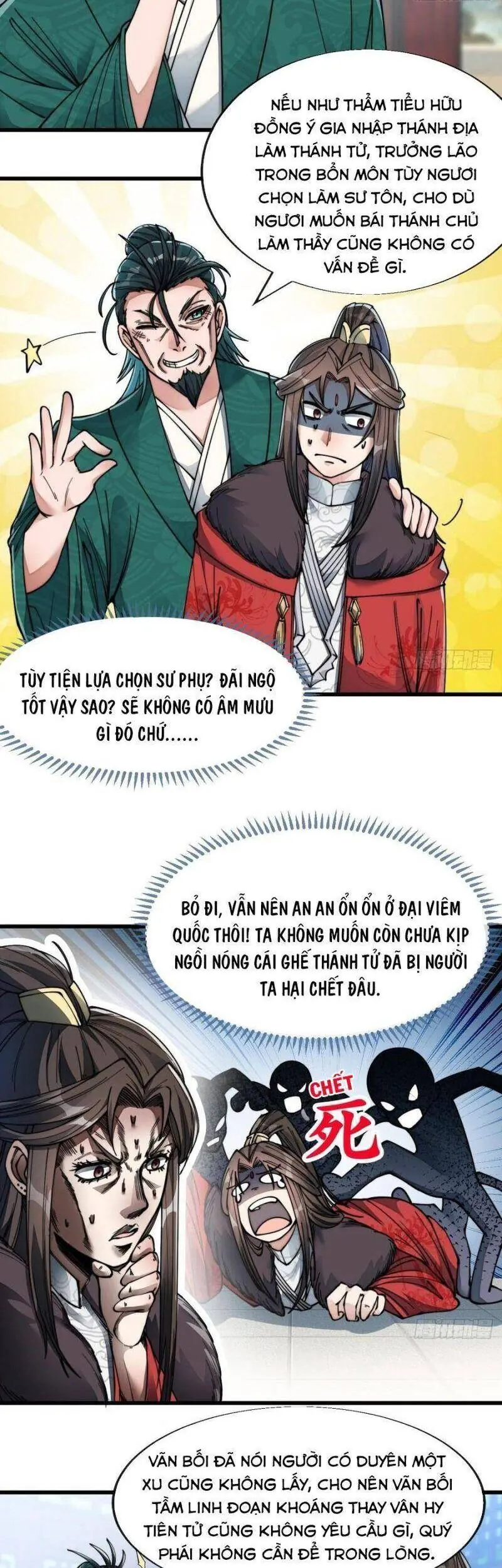 Ta Thật Không Phải Là Khí Vận Chi Tử Chapter 53 - Trang 16