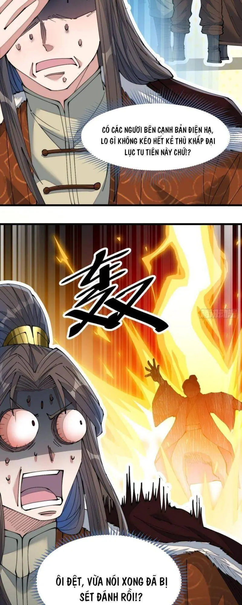 Ta Thật Không Phải Là Khí Vận Chi Tử Chapter 55 - Trang 12