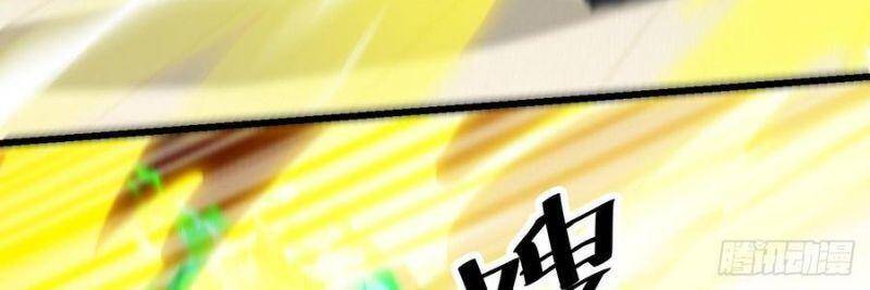 Ta Thật Không Phải Là Khí Vận Chi Tử Chapter 59 - Trang 23