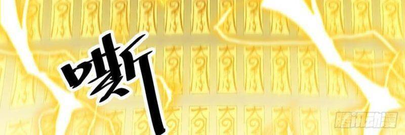 Ta Thật Không Phải Là Khí Vận Chi Tử Chapter 60 - Trang 14
