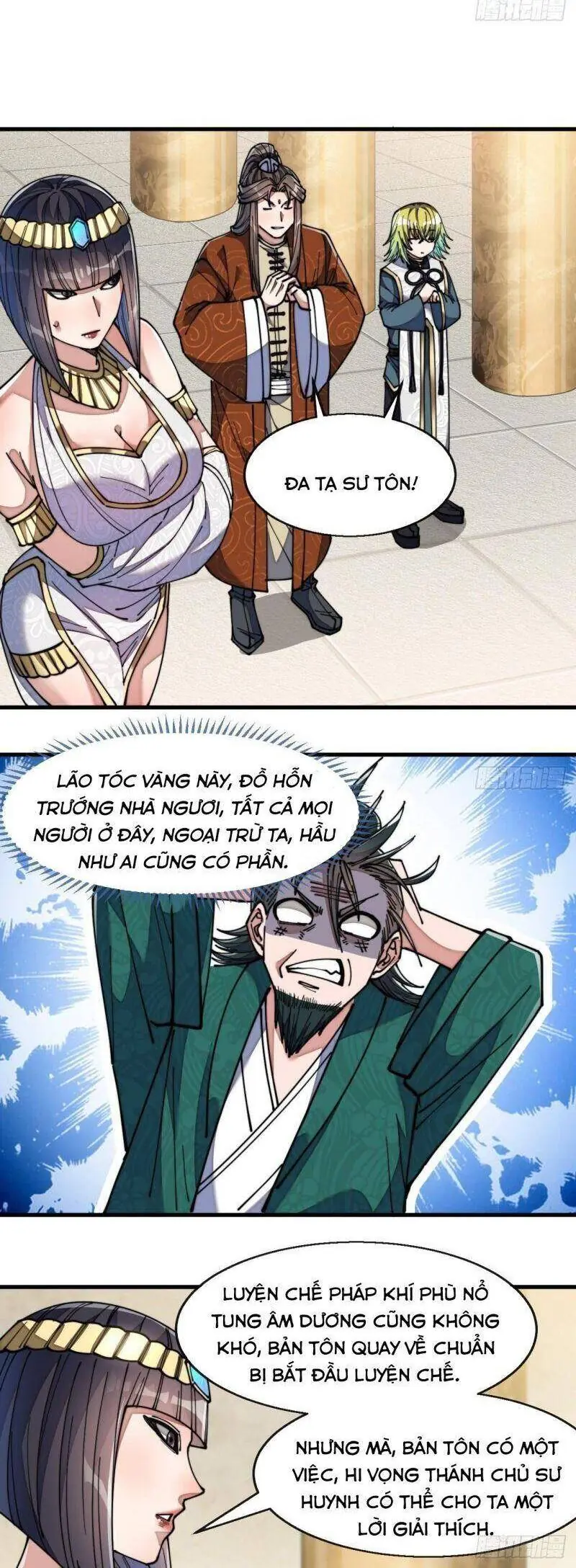Ta Thật Không Phải Là Khí Vận Chi Tử Chapter 67 - Trang 13