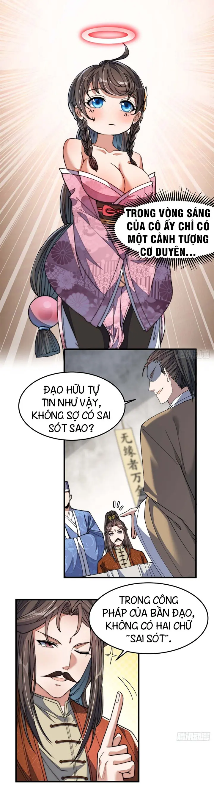 Ta Thật Không Phải Là Khí Vận Chi Tử Chapter 8 - Trang 18