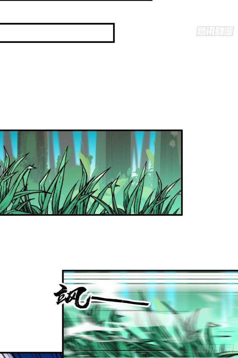 Ta Thật Không Phải Là Khí Vận Chi Tử Chapter 86 - Trang 13