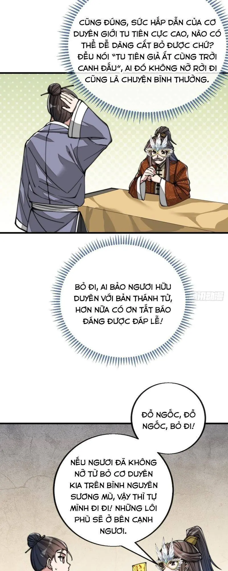 Ta Thật Không Phải Là Khí Vận Chi Tử Chapter 91 - Trang 23