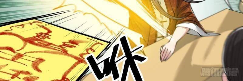 Ta Thật Không Phải Là Khí Vận Chi Tử Chapter 91 - Trang 25