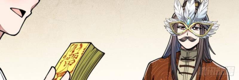 Ta Thật Không Phải Là Khí Vận Chi Tử Chapter 91 - Trang 28