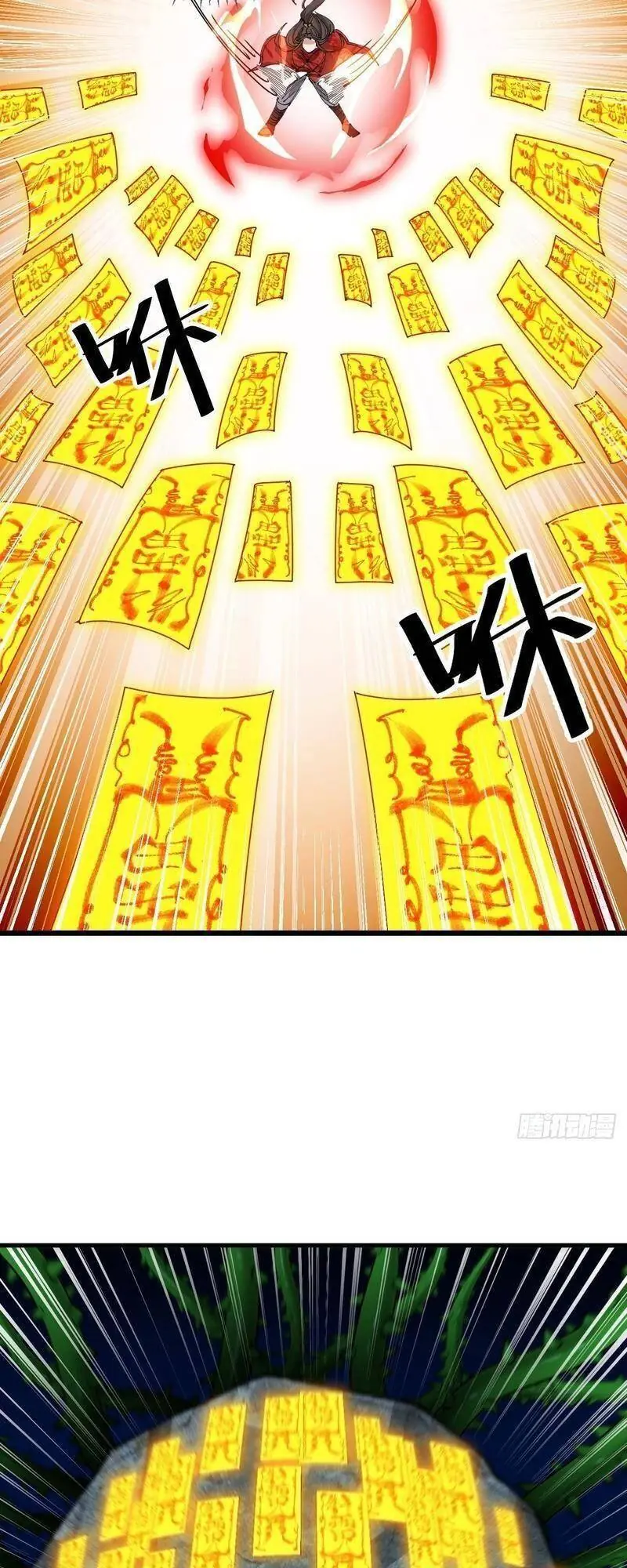 Ta Thật Không Phải Là Khí Vận Chi Tử Chapter 95 - Trang 19
