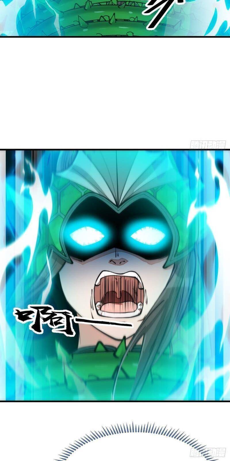 Ta Thật Không Phải Là Khí Vận Chi Tử Chapter 98 - Trang 23