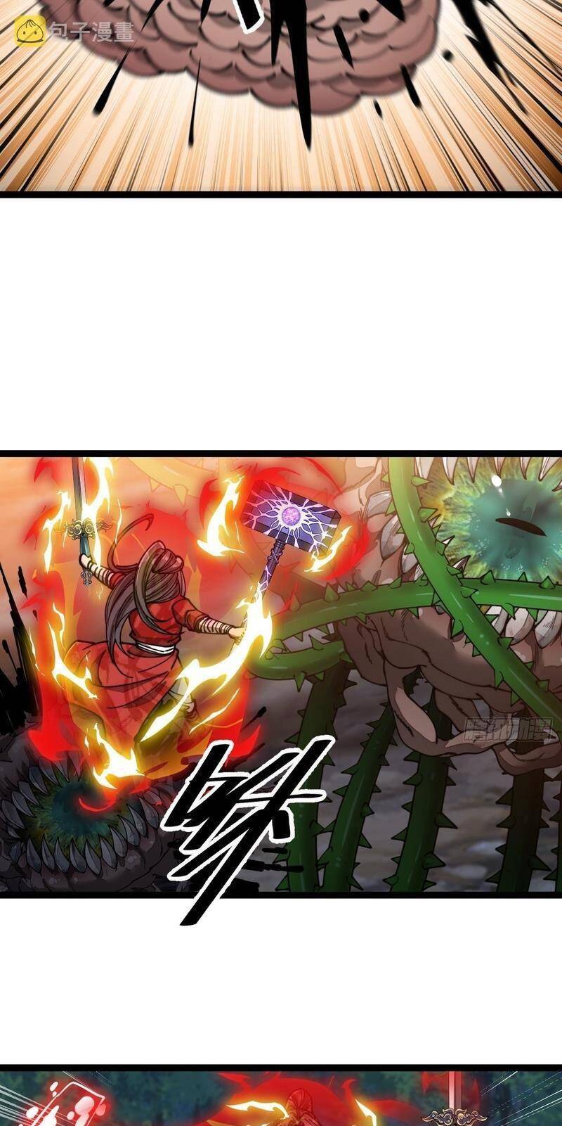 Ta Thật Không Phải Là Khí Vận Chi Tử Chapter 99 - Trang 20
