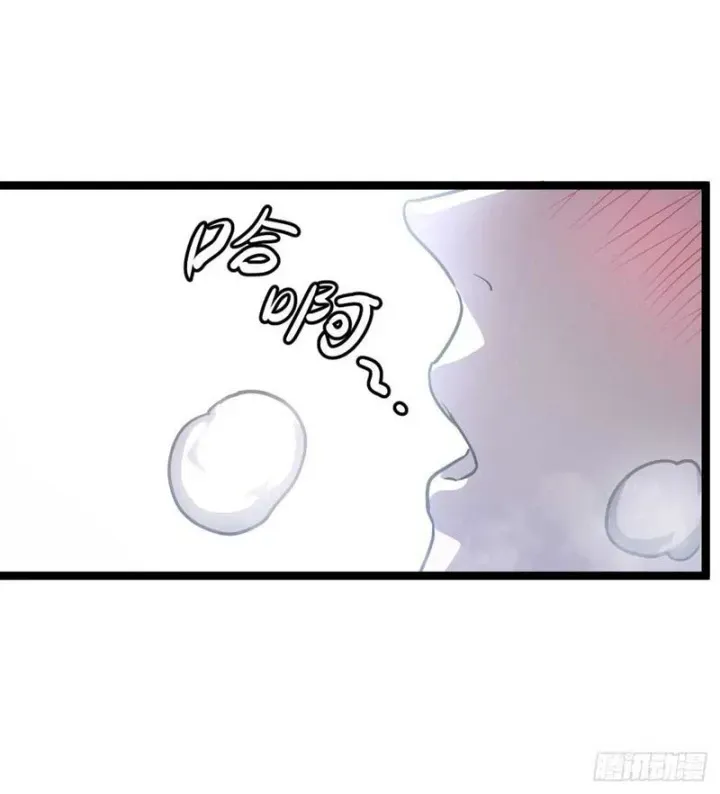 Ta Thật Không Phải Là Ma Thú Chapter 6 - Trang 44